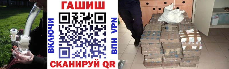 Купить наркоту Щучье Метадон Каннабис COCAIN