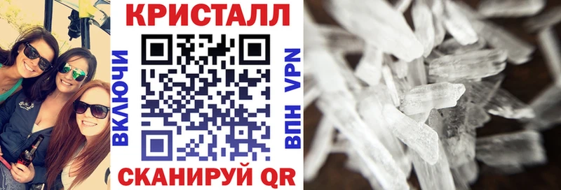 АМФЕТАМИН VHQ наркота Щучье