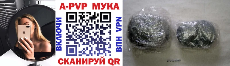 купить   Щучье  А ПВП СК 