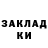 Метадон methadone 77%
