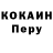 ТГК концентрат Marina Koch