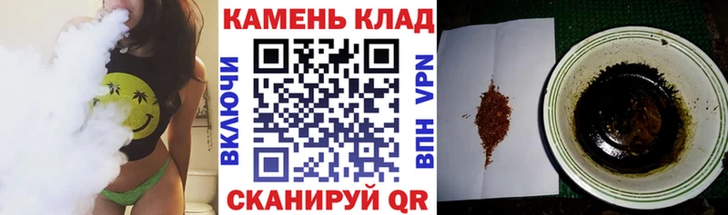 Гашиш гашик  Щучье 