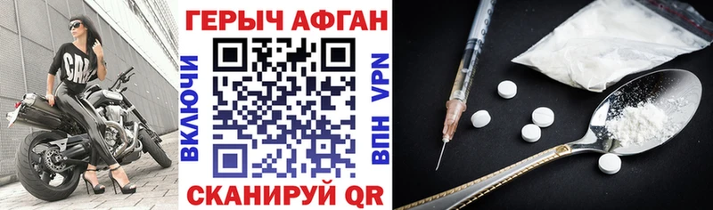 OMG ONION  где купить наркотик  Щучье  Героин Афган 