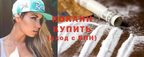 герыч Горнозаводск