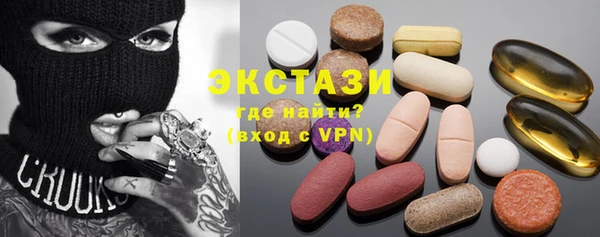 герыч Горнозаводск