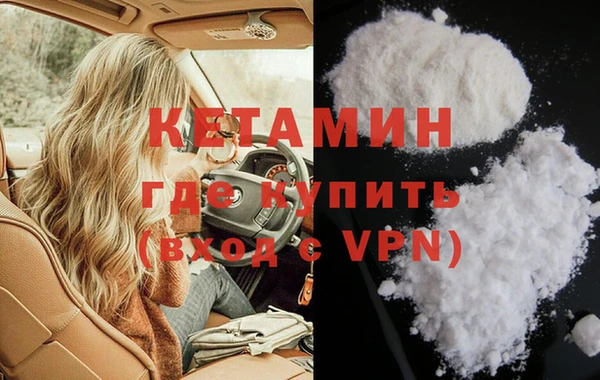 герыч Горнозаводск