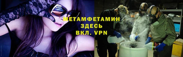 твердый Горняк