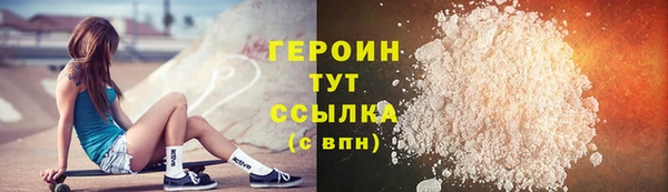 твердый Горняк