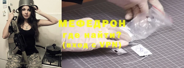герыч Горнозаводск