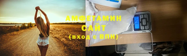 герыч Горнозаводск