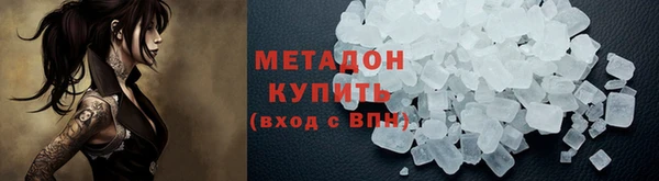 твердый Горняк