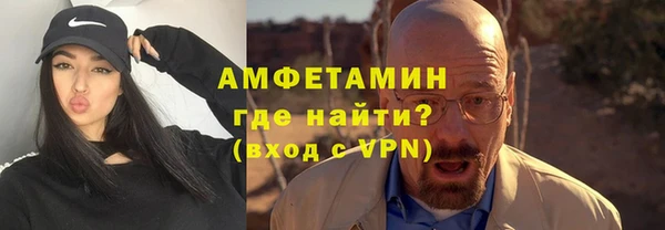 герыч Горнозаводск