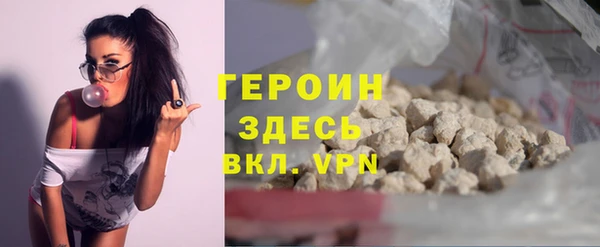 альфа пвп Гусев