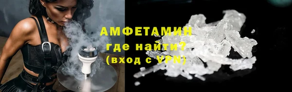 герыч Горнозаводск