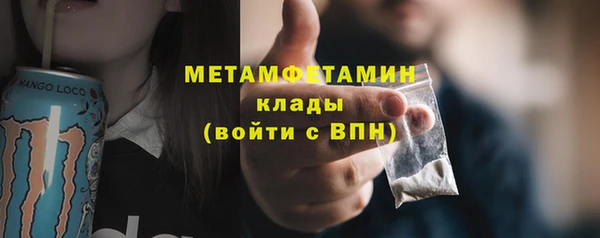 герыч Горнозаводск