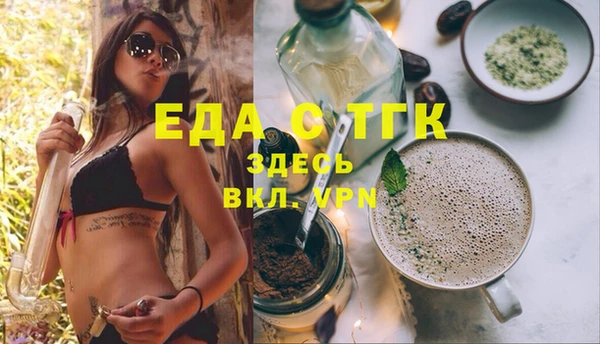 твердый Горняк