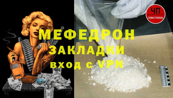 герыч Горнозаводск