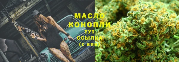 герыч Горнозаводск