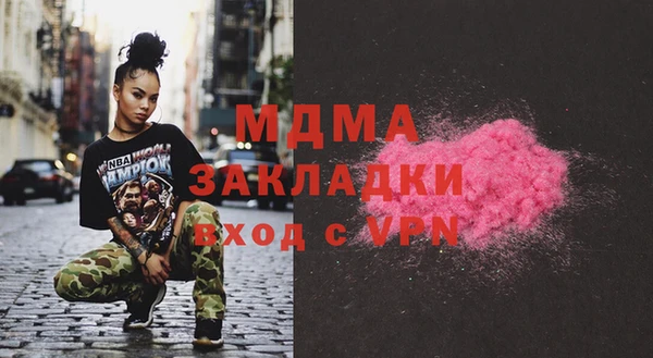 твердый Горняк