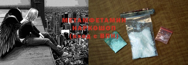 твердый Горняк