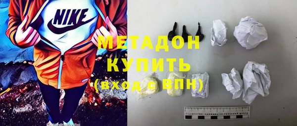 твердый Горняк