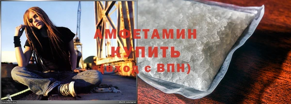 герыч Горнозаводск