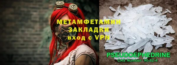 герыч Горнозаводск