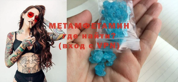 твердый Горняк