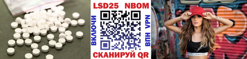 Лсд 25 экстази кислота  mega рабочий сайт  Щучье 