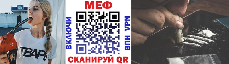 ссылка на мегу как зайти  Щучье  МЯУ-МЯУ 4 MMC 