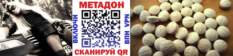 где продают   Щучье  Метадон кристалл 