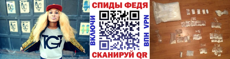Метамфетамин Декстрометамфетамин 99.9%  закладки  Щучье 