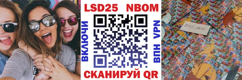 Марки NBOMe 1,8мг  купить наркотики сайты  Щучье 