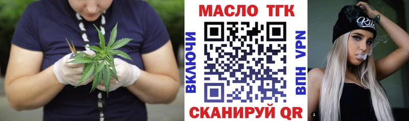Дистиллят ТГК вейп с тгк blacksprut ссылка Щучье
